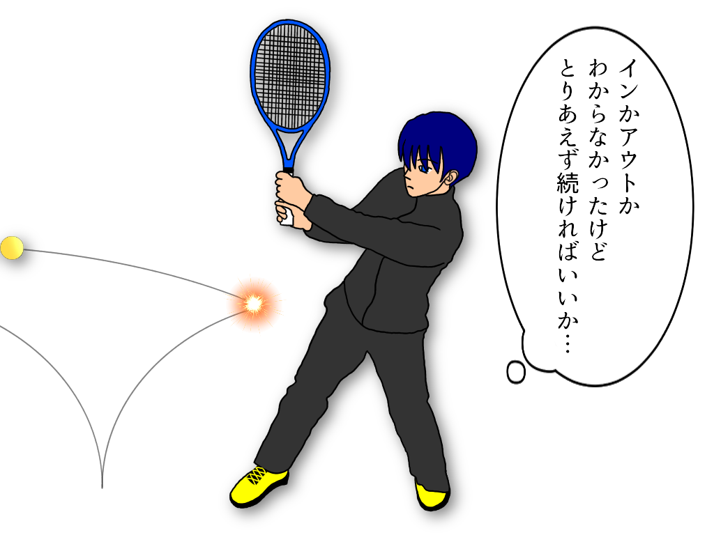 テニスの試合(草トーナメント)で甘いジャッジをすると痛い目に合う