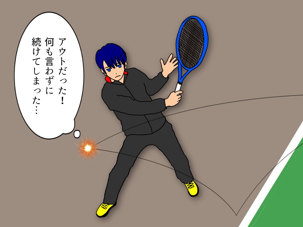 テニスの試合(草トーナメント)で甘いジャッジをして勝利を逃した話
